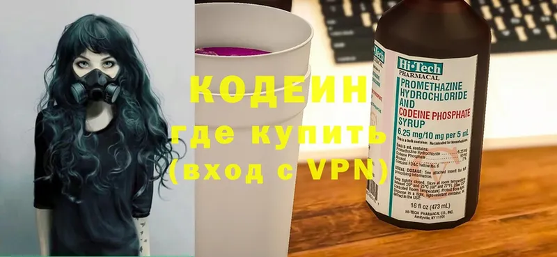 кракен вход  Струнино  Codein напиток Lean (лин) 