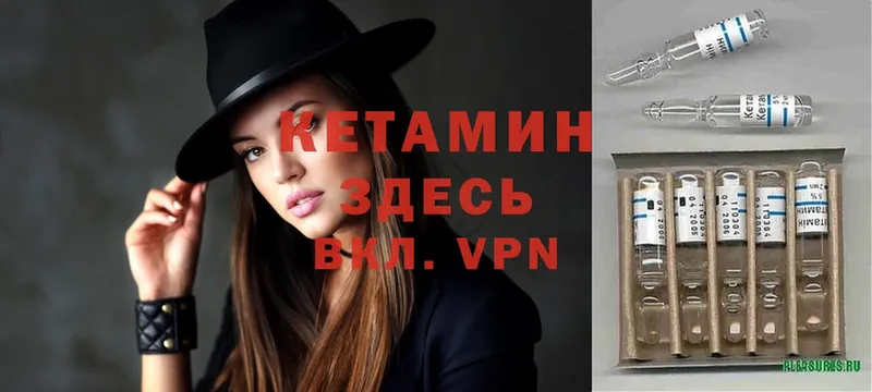 КЕТАМИН ketamine  наркотики  Струнино 