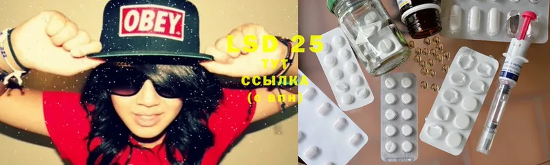 LSD-25 экстази ecstasy  Струнино 